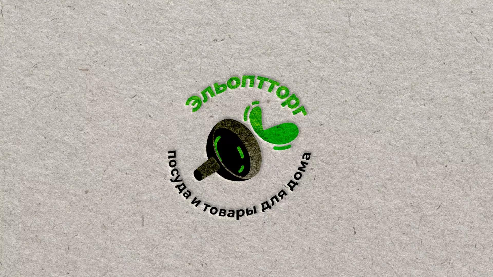 Разработка логотипа для компании по продаже посуды и товаров для дома в Тайшете